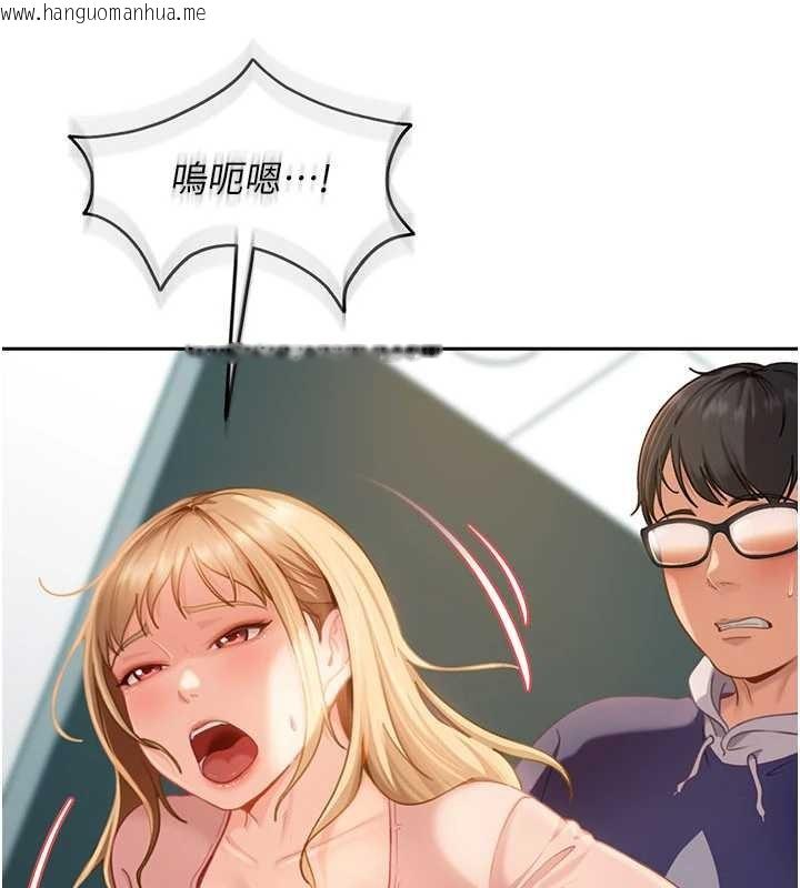 韩国漫画太妹硬闯成人界韩漫_太妹硬闯成人界-第11话-在洗手间公然交欢在线免费阅读-韩国漫画-第24张图片