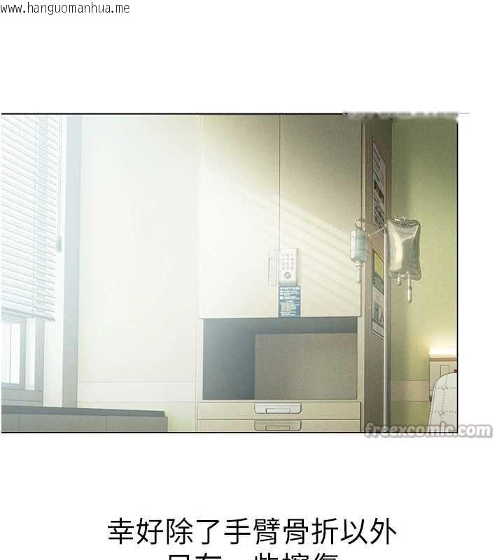 韩国漫画恋爱大富翁韩漫_恋爱大富翁-第49话-逐渐燃烧的火花在线免费阅读-韩国漫画-第112张图片