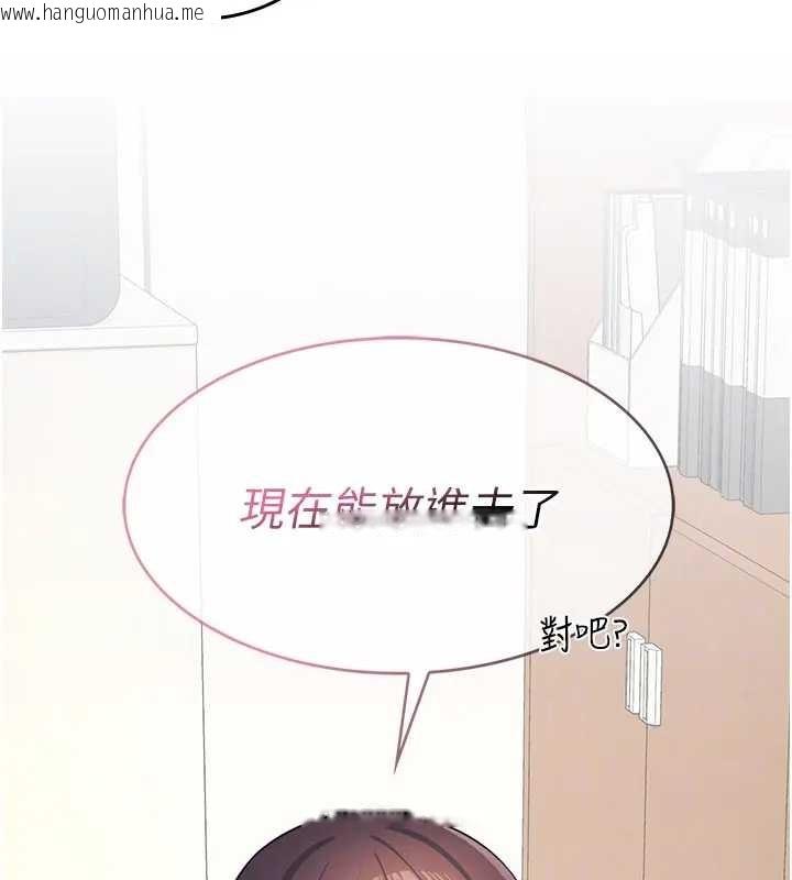 韩国漫画羞耻课堂韩漫_羞耻课堂-第15话-我可以玩玩老师吧?在线免费阅读-韩国漫画-第165张图片