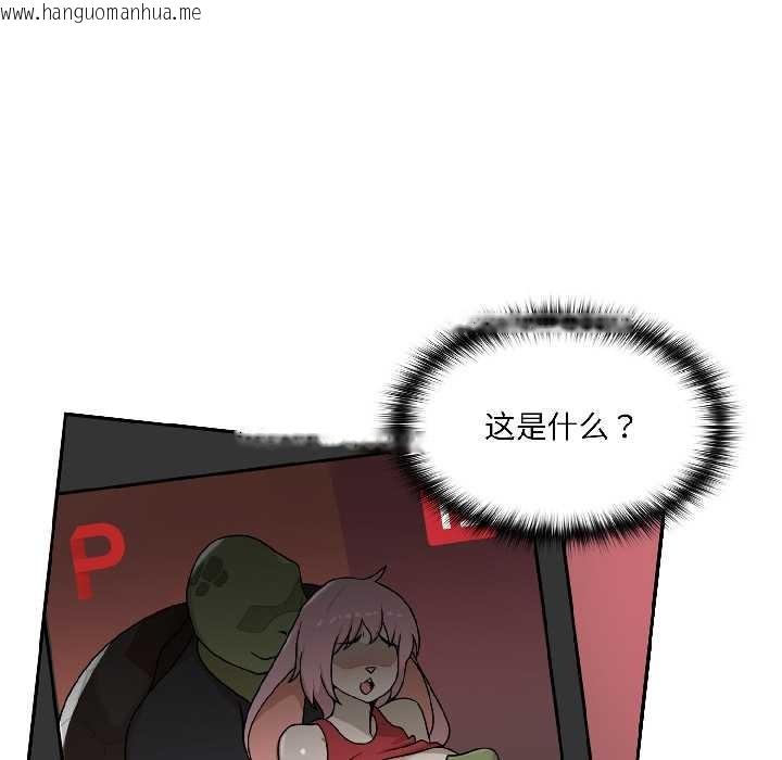 韩国漫画野兽的王国/野兽的乐章韩漫_野兽的王国/野兽的乐章-第2话在线免费阅读-韩国漫画-第69张图片