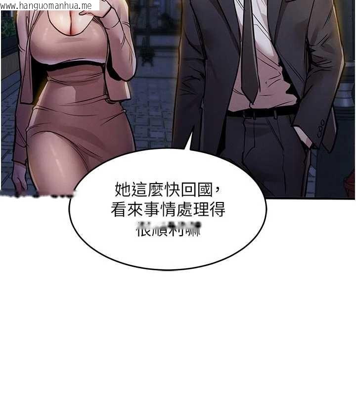 韩国漫画衣锦还乡韩漫_衣锦还乡-第24话-你老婆想摸我GG耶在线免费阅读-韩国漫画-第35张图片