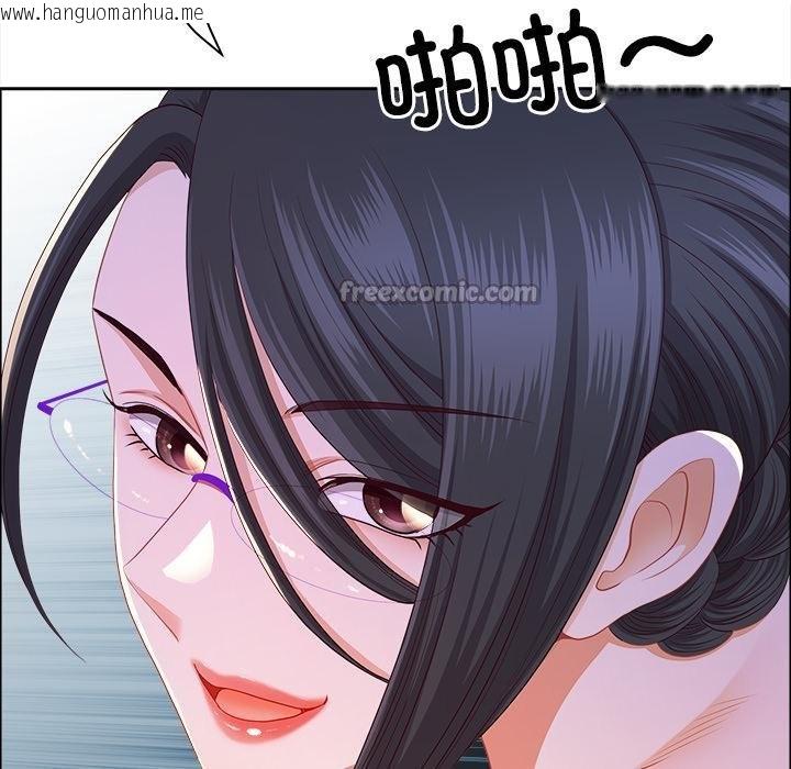 韩国漫画最强男人韩漫_最强男人-第53话在线免费阅读-韩国漫画-第42张图片