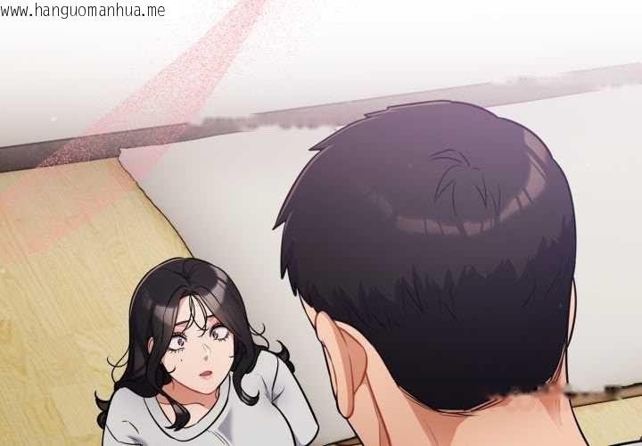 韩国漫画傻瓜病毒韩漫_傻瓜病毒-第51话在线免费阅读-韩国漫画-第3张图片