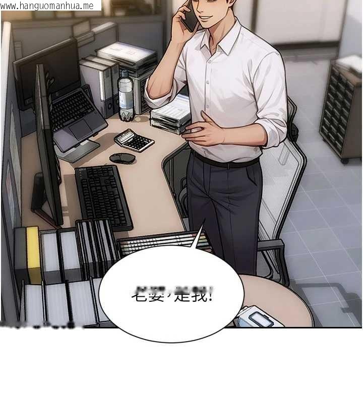 韩国漫画单身即纵欲韩漫_单身即纵欲-第32话-与陌生女人的捆绑play在线免费阅读-韩国漫画-第78张图片