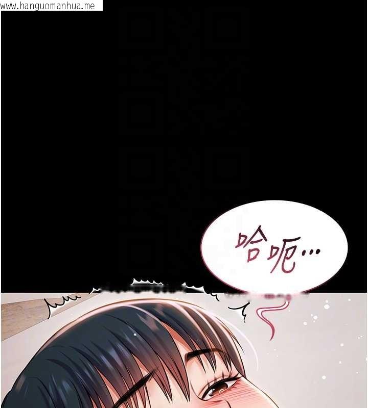 韩国漫画极乐泳池趴韩漫_极乐泳池趴-第14话-别盯著我的裸体看在线免费阅读-韩国漫画-第65张图片