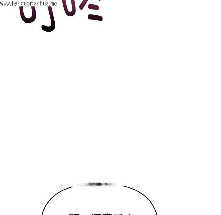 韩国漫画欲演越烈/捕捉美少女韩漫_欲演越烈/捕捉美少女-第19话在线免费阅读-韩国漫画-第40张图片