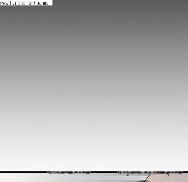 韩国漫画发小碰不得/强制催眠韩漫_发小碰不得/强制催眠-第97话在线免费阅读-韩国漫画-第66张图片