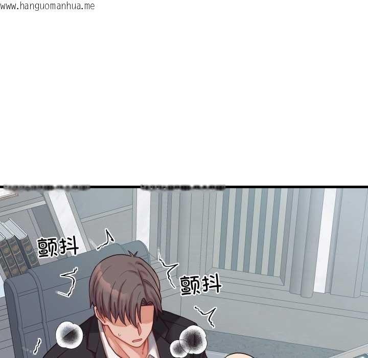 韩国漫画少爷的替身韩漫_少爷的替身-第30话在线免费阅读-韩国漫画-第46张图片