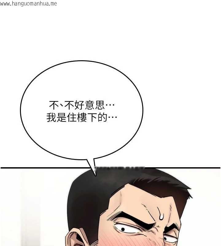 韩国漫画诅咒性转物语韩漫_诅咒性转物语-第2话-这个大叔…让我湿透了?在线免费阅读-韩国漫画-第40张图片
