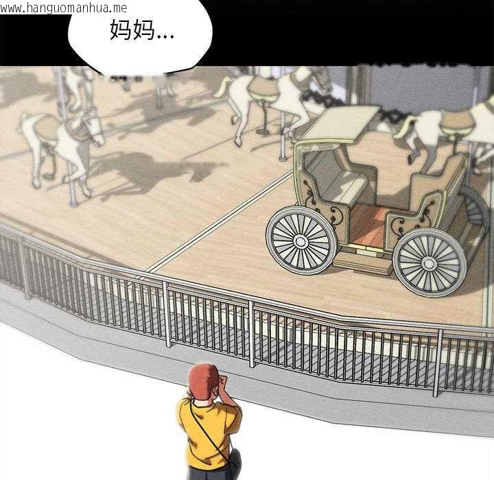 韩国漫画危险同学会韩漫_危险同学会-第96话在线免费阅读-韩国漫画-第149张图片