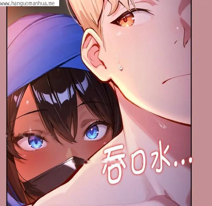 韩国漫画迷雾深处的诱惑/XX地下城韩漫_迷雾深处的诱惑/XX地下城-第1话在线免费阅读-韩国漫画-第163张图片