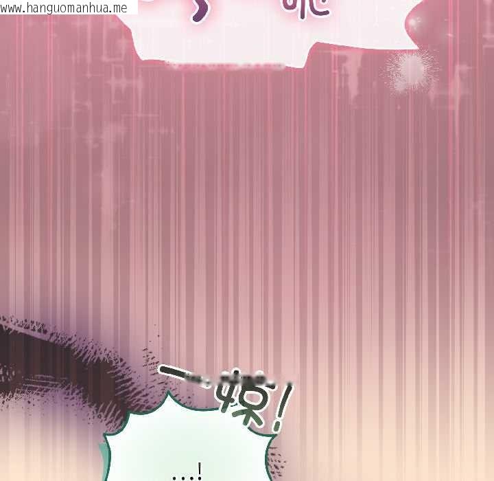 韩国漫画配角的生存任务韩漫_配角的生存任务-第44话在线免费阅读-韩国漫画-第169张图片