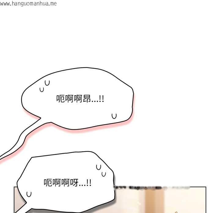 韩国漫画喵来的恋爱韩漫_喵来的恋爱-第49话在线免费阅读-韩国漫画-第134张图片