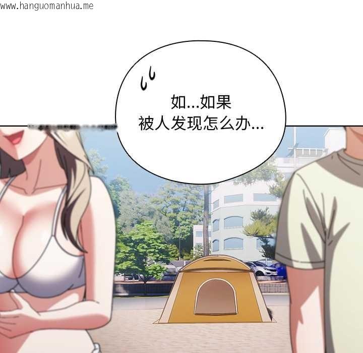 韩国漫画请弄脏我的女朋友韩漫_请弄脏我的女朋友-第35话在线免费阅读-韩国漫画-第5张图片