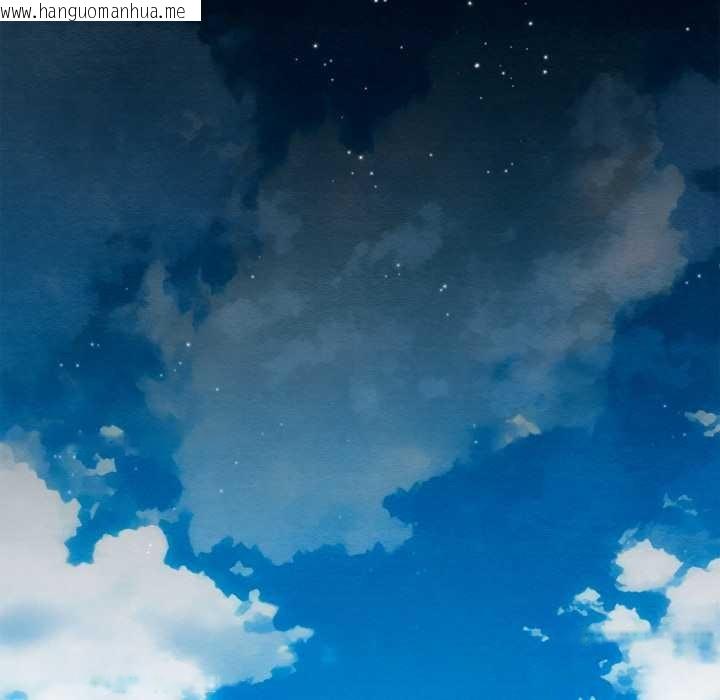 韩国漫画亲密宝鉴韩漫_亲密宝鉴-第48话在线免费阅读-韩国漫画-第35张图片