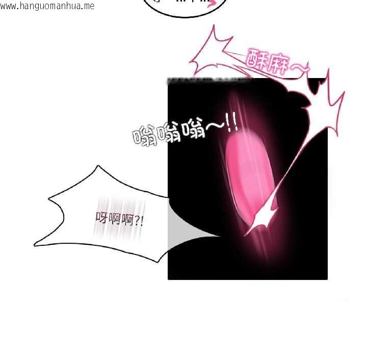 韩国漫画无与伦比的日常韩漫_无与伦比的日常-第35话在线免费阅读-韩国漫画-第39张图片