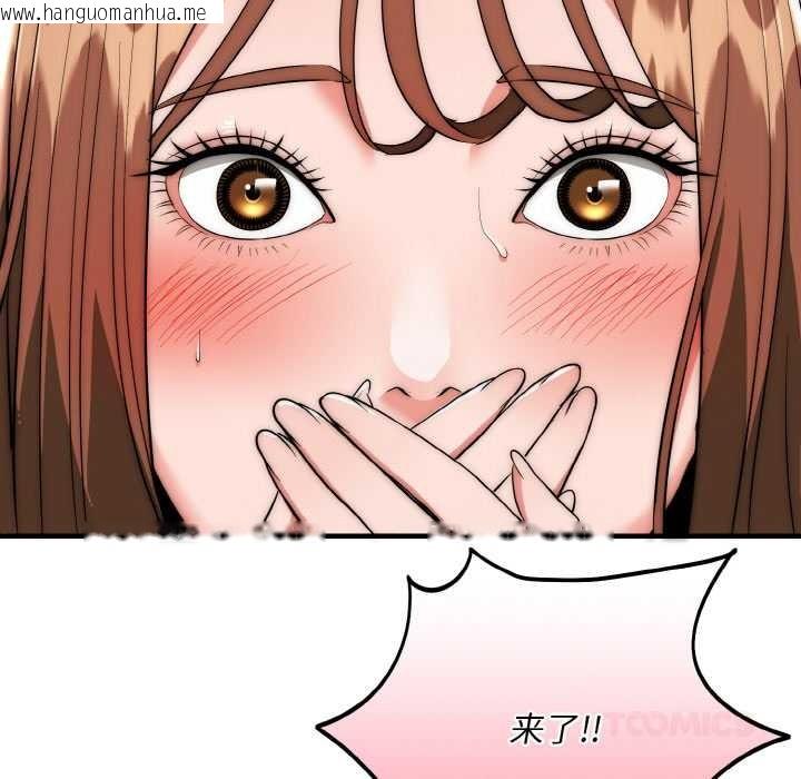 韩国漫画神雕闯都市/强雕：都市润女传说韩漫_神雕闯都市/强雕：都市润女传说-第18话在线免费阅读-韩国漫画-第27张图片