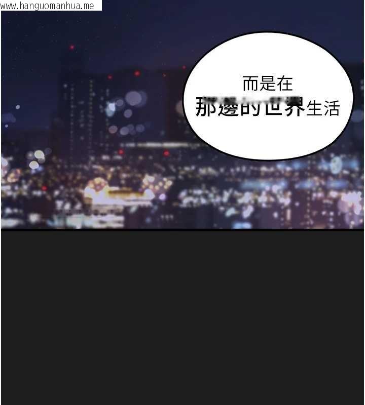 韩国漫画垃圾堆捡到宠物系萌妹韩漫_垃圾堆捡到宠物系萌妹-第26话-性奴的心愿在线免费阅读-韩国漫画-第69张图片