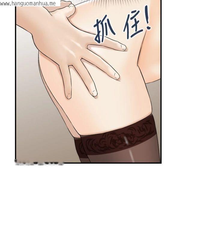 韩国漫画情欲宝鉴韩漫_情欲宝鉴-第9话-攸关生死的性爱在线免费阅读-韩国漫画-第14张图片