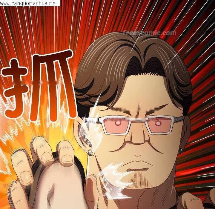 韩国漫画恶女勾勾缠/难缠小恶女韩漫_恶女勾勾缠/难缠小恶女-第283话在线免费阅读-韩国漫画-第70张图片