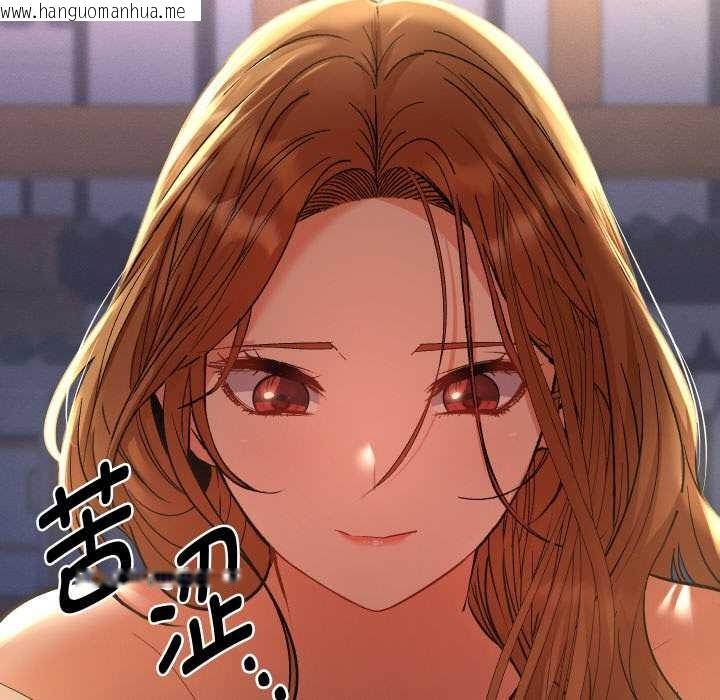 韩国漫画她们教会我的事/全员交往中韩漫_她们教会我的事/全员交往中-第12话在线免费阅读-韩国漫画-第114张图片