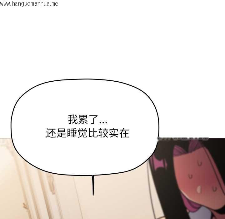 韩国漫画缺德邻居难相处韩漫_缺德邻居难相处-第63话在线免费阅读-韩国漫画-第61张图片