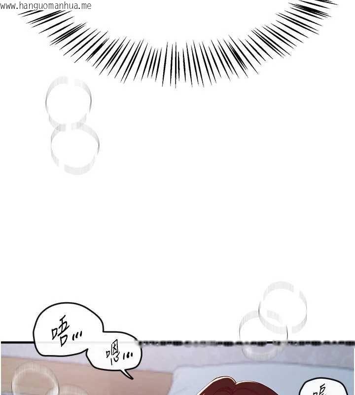 韩国漫画Beautiful-Days韩漫_Beautiful-Days-第62话-把处女调教成专用肉便器在线免费阅读-韩国漫画-第7张图片