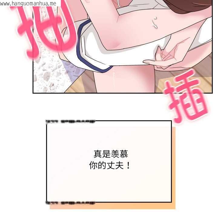 韩国漫画爱的调味课/新娘料理课程韩漫_爱的调味课/新娘料理课程-第2话在线免费阅读-韩国漫画-第173张图片