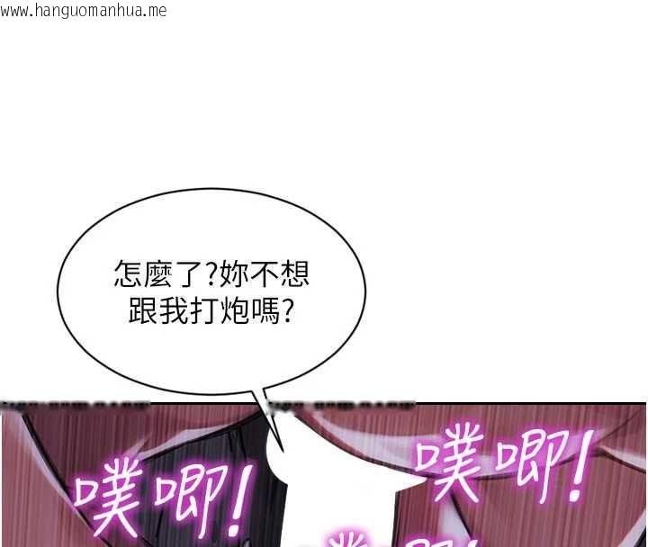 韩国漫画单身即纵欲韩漫_单身即纵欲-第32话-与陌生女人的捆绑play在线免费阅读-韩国漫画-第8张图片