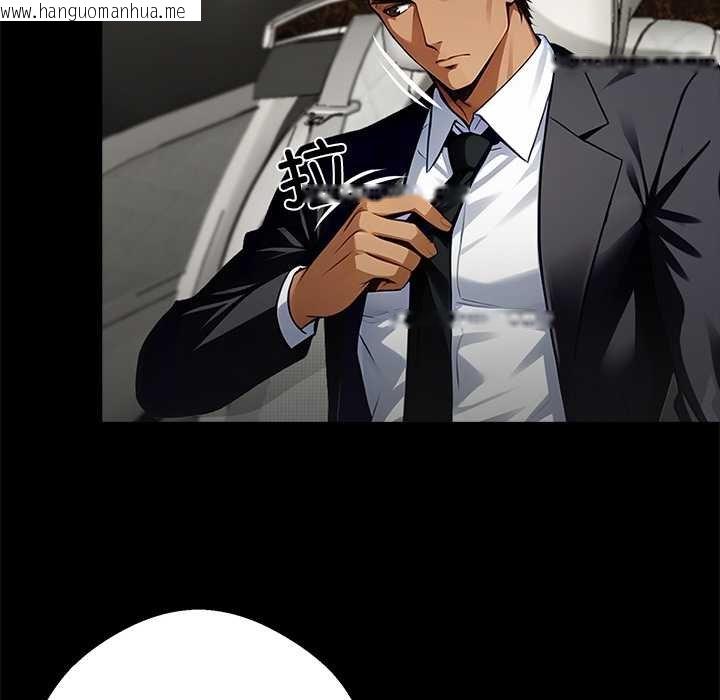 韩国漫画黑道X上班族/我身体里的那个家伙韩漫_黑道X上班族/我身体里的那个家伙-第38话在线免费阅读-韩国漫画-第41张图片
