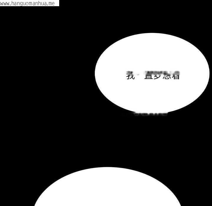 韩国漫画小姐韩漫_小姐-第100话在线免费阅读-韩国漫画-第78张图片