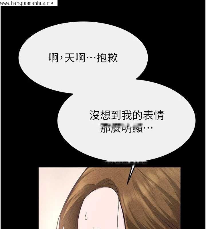 韩国漫画继母与继姐韩漫_继母与继姐-第99话-不能对妈妈开这种玩笑在线免费阅读-韩国漫画-第124张图片