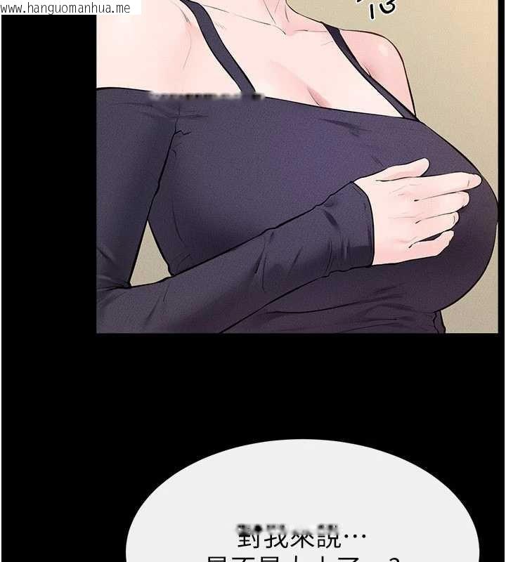 韩国漫画继母与继姐韩漫_继母与继姐-第99话-不能对妈妈开这种玩笑在线免费阅读-韩国漫画-第43张图片