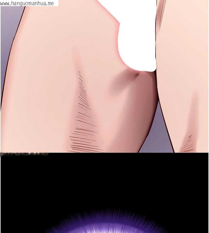 韩国漫画拜脱拜脱App韩漫_拜脱拜脱App-第44话-这感觉…难道妳是第一次?在线免费阅读-韩国漫画-第39张图片