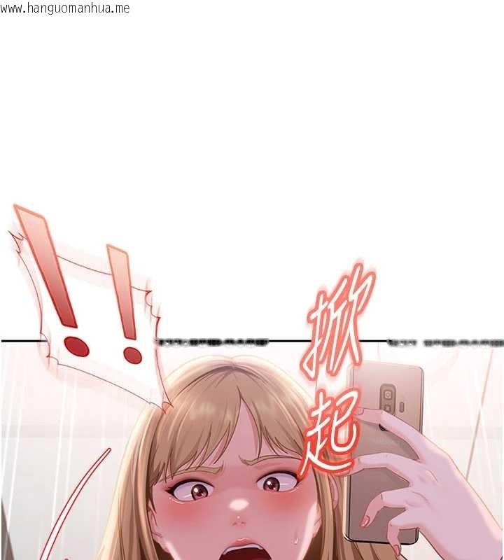 韩国漫画太妹硬闯成人界韩漫_太妹硬闯成人界-第11话-在洗手间公然交欢在线免费阅读-韩国漫画-第1张图片