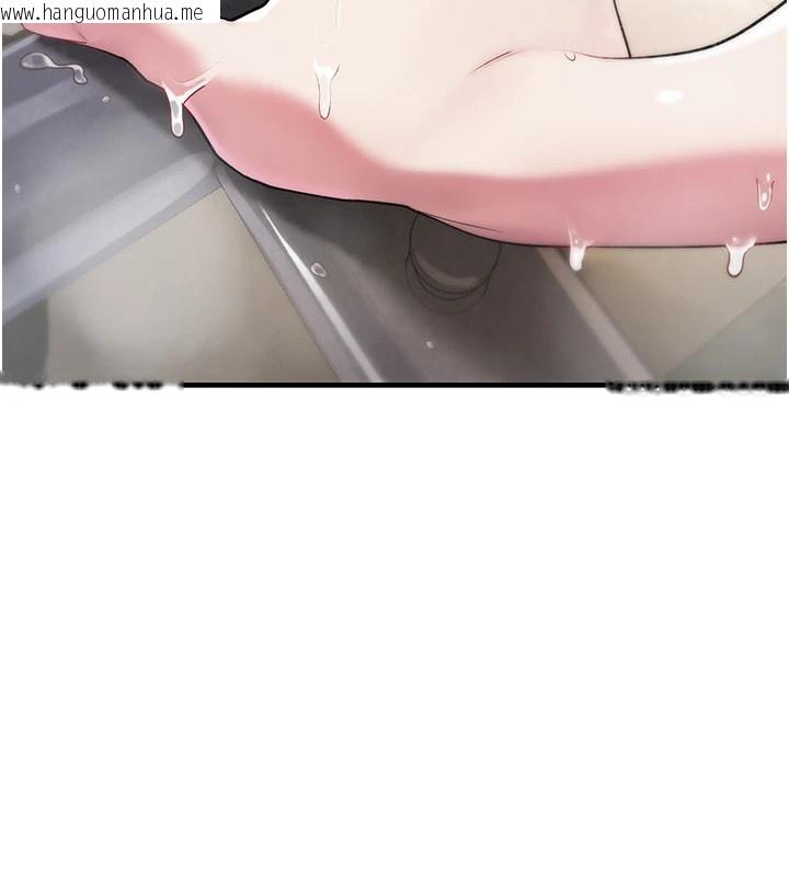 韩国漫画诅咒性转物语韩漫_诅咒性转物语-第1话-睡醒变成发春女在线免费阅读-韩国漫画-第227张图片