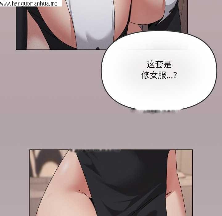 韩国漫画家人之间这样不好吧？韩漫_家人之间这样不好吧？-第74话在线免费阅读-韩国漫画-第27张图片