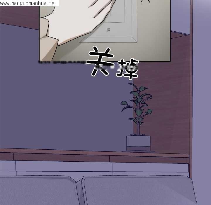 韩国漫画野兽的王国/野兽的乐章韩漫_野兽的王国/野兽的乐章-第2话在线免费阅读-韩国漫画-第143张图片