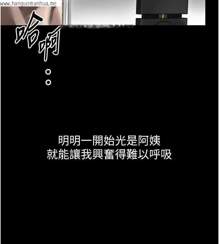 韩国漫画堕落物语2韩漫_堕落物语2-第39话-令众人疯狂的完美性奴在线免费阅读-韩国漫画-第212张图片