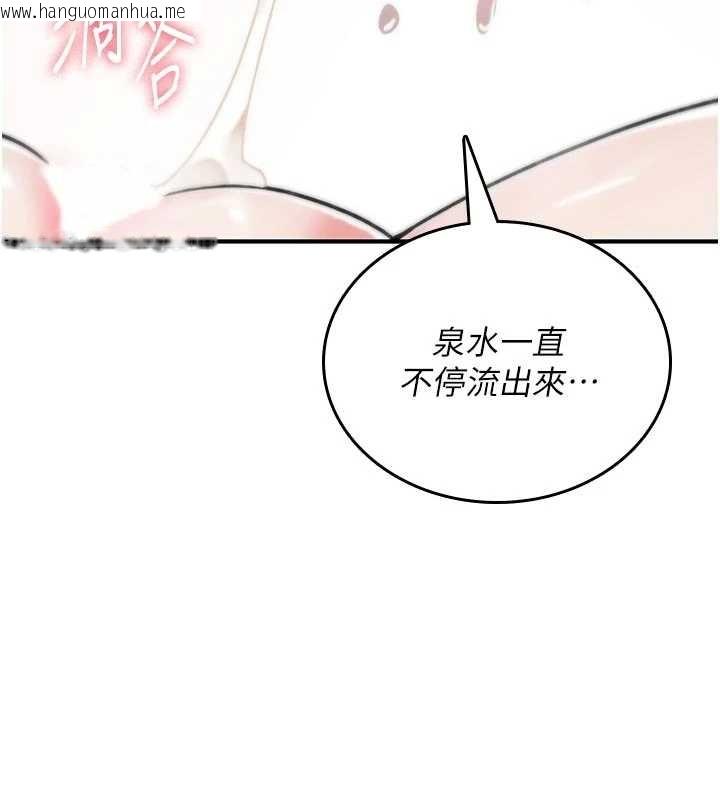 韩国漫画诅咒性转物语韩漫_诅咒性转物语-第3话-不断高潮的初体验在线免费阅读-韩国漫画-第178张图片