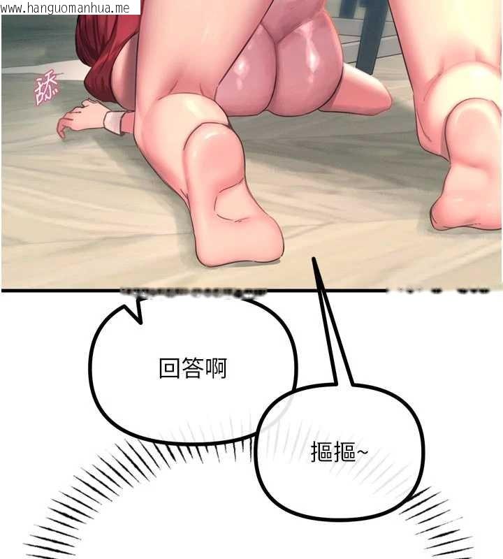 韩国漫画恶次人生韩漫_恶次人生-第54话-堕落的母猪在线免费阅读-韩国漫画-第88张图片