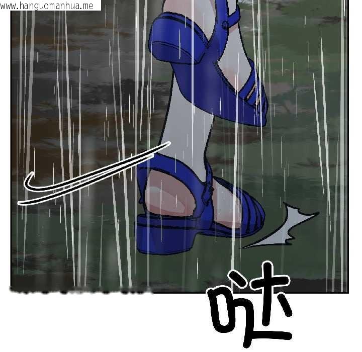 韩国漫画附属品少女的叛逆期韩漫_附属品少女的叛逆期-第30话在线免费阅读-韩国漫画-第115张图片