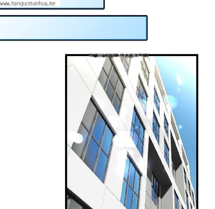 韩国漫画与初恋的意外同居韩漫_与初恋的意外同居-第44话在线免费阅读-韩国漫画-第127张图片