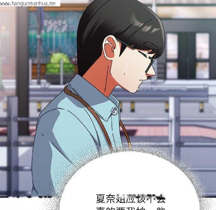 韩国漫画硬也要拍完韩漫_硬也要拍完-第18话在线免费阅读-韩国漫画-第88张图片