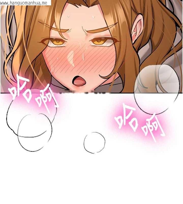 韩国漫画新生老司机韩漫_新生老司机-第14话-学姐牌人形娃娃在线免费阅读-韩国漫画-第53张图片