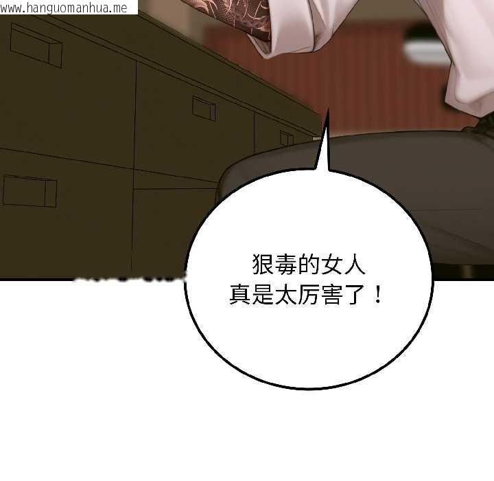 韩国漫画悖岛审判/悖论韩漫_悖岛审判/悖论-第6话在线免费阅读-韩国漫画-第19张图片