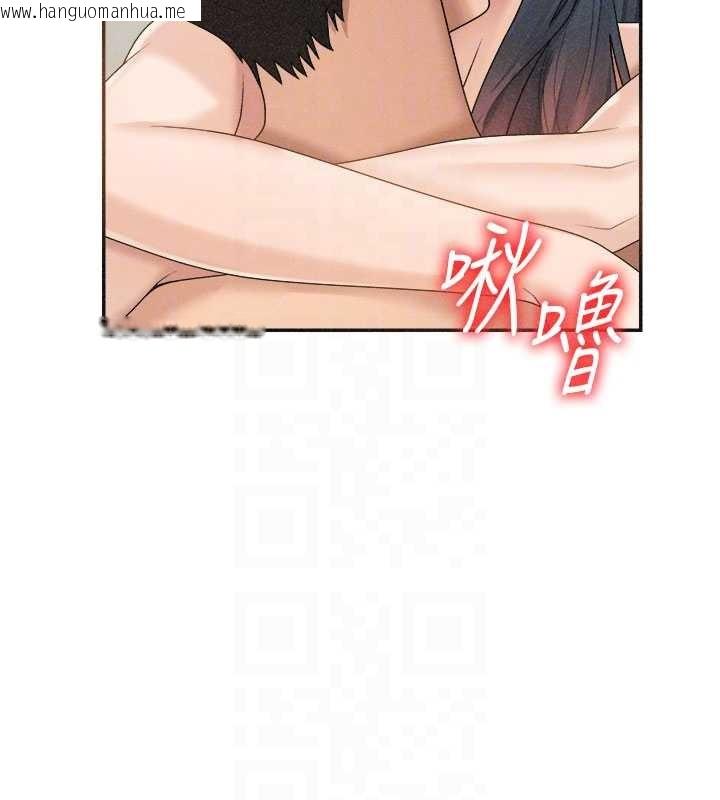 韩国漫画肉体审判韩漫_肉体审判-第32话-原来你觉得我很可口在线免费阅读-韩国漫画-第106张图片