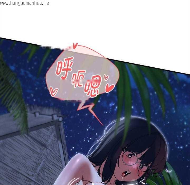 韩国漫画危险同学会韩漫_危险同学会-第95话在线免费阅读-韩国漫画-第162张图片