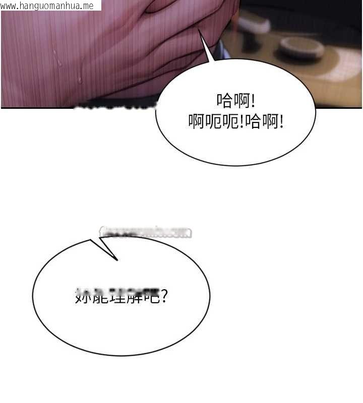 韩国漫画单身即纵欲韩漫_单身即纵欲-第30话-顶到妳乖乖说实话在线免费阅读-韩国漫画-第42张图片