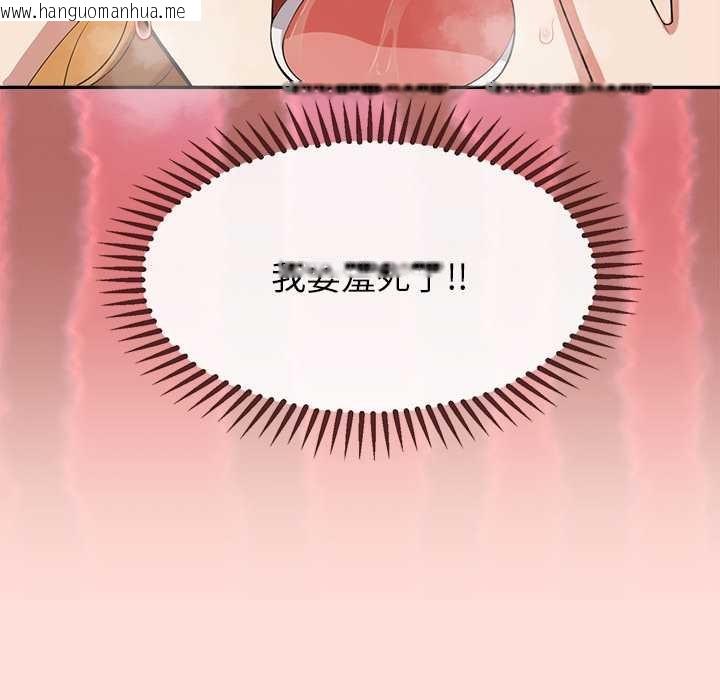 韩国漫画公主殿下要收种子啦！/公主抢孕大作战韩漫_公主殿下要收种子啦！/公主抢孕大作战-第10话在线免费阅读-韩国漫画-第31张图片